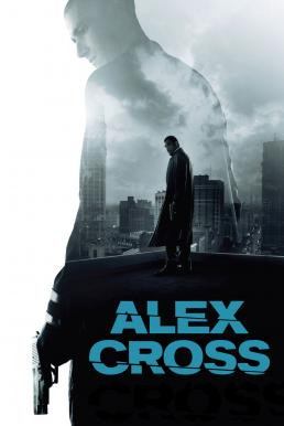 Alex Cross นรกพันธุ์แท้ (2012)