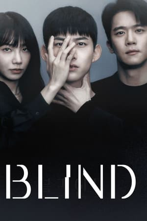 Blind (2022)