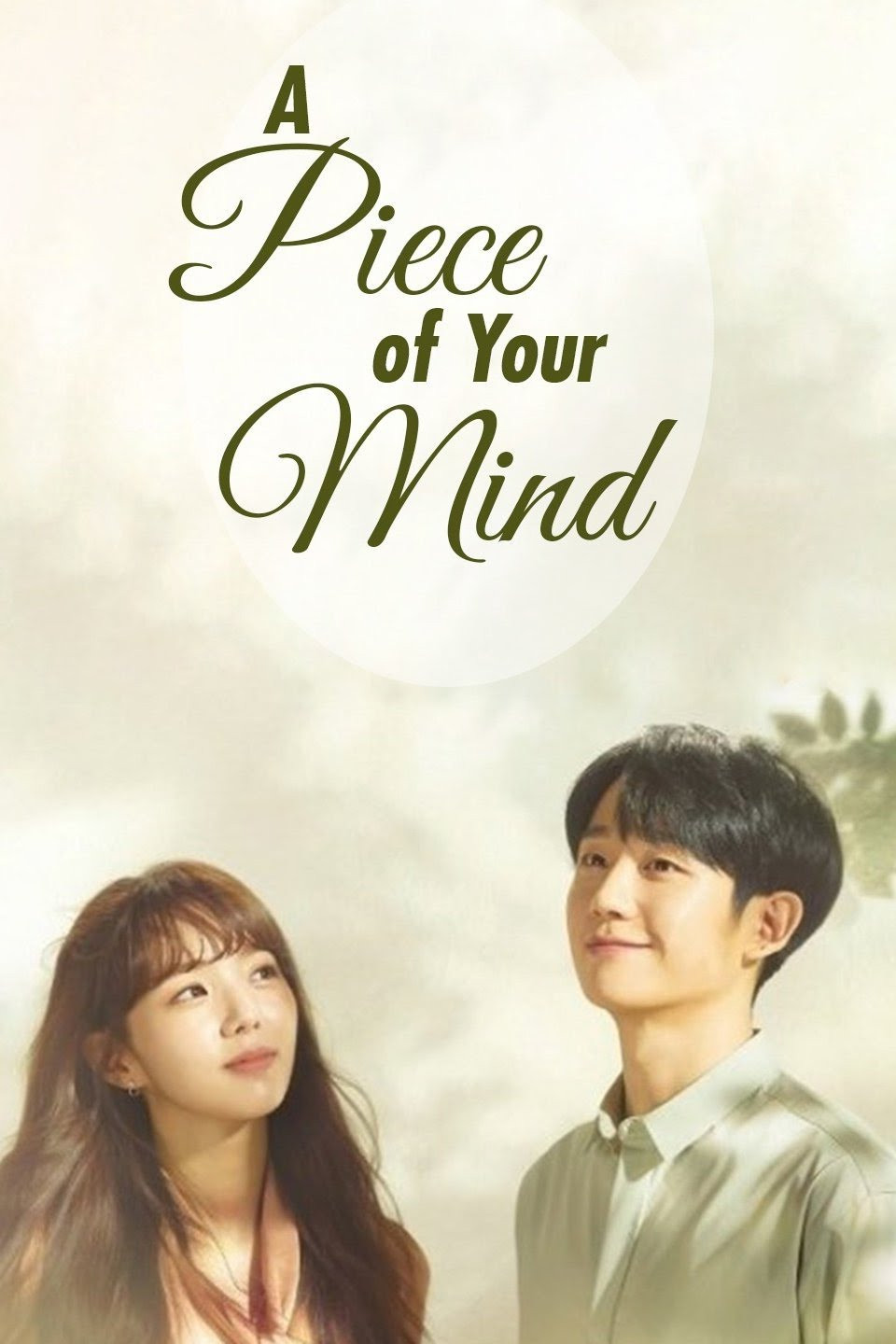 A Piece of Your Mind SS1