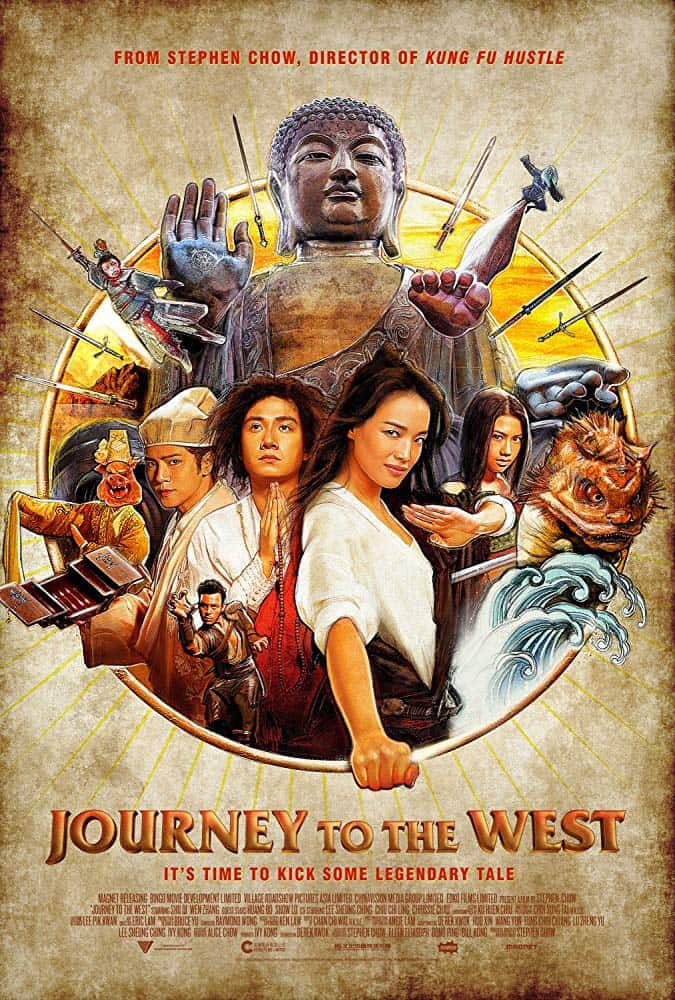  Journey to the West Conquering the Demons (2013) ไซอิ๋ว คนเล็กอิทธิฤทธิ์หญ่าย